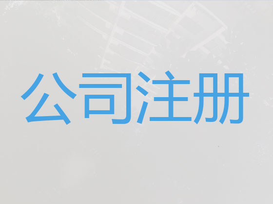 黔南公司个体工商户注册-纳税申报